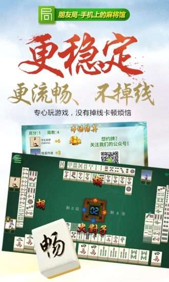 新教你‘‘微乐沈阳麻将如何赢!其实确实有挂的