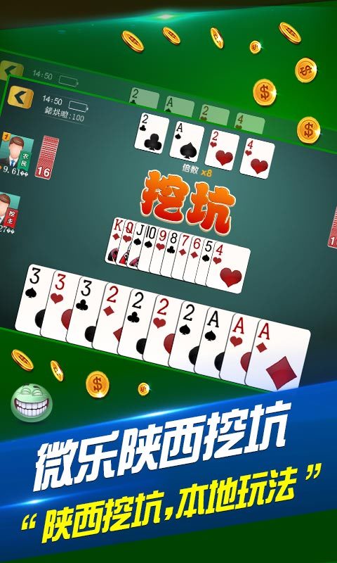 给大家爆料一下微乐陕西三代想买个挂”其实确实有挂 