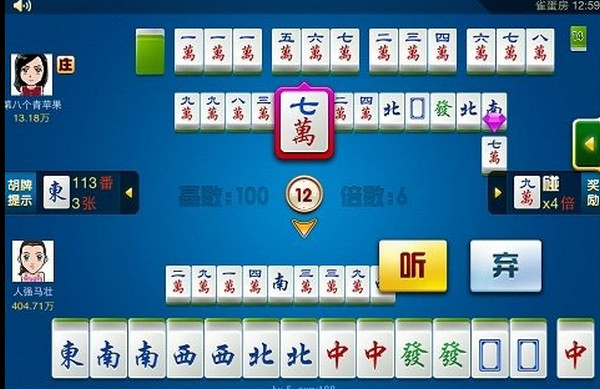 必备攻略！蜀渝麻将能查到作假吗(怎么设置胡牌)