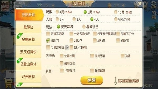 今日重大通报！微信真人天天麻将老输是怎么回事(怎样设置好牌)