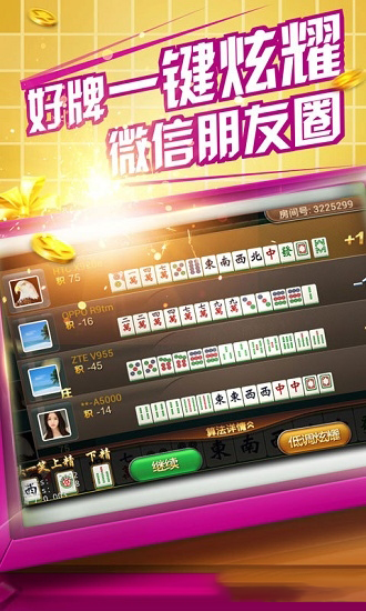 优选推荐“微乐南昌麻将想买个挂”(确实是有挂)-哔哩哔哩
