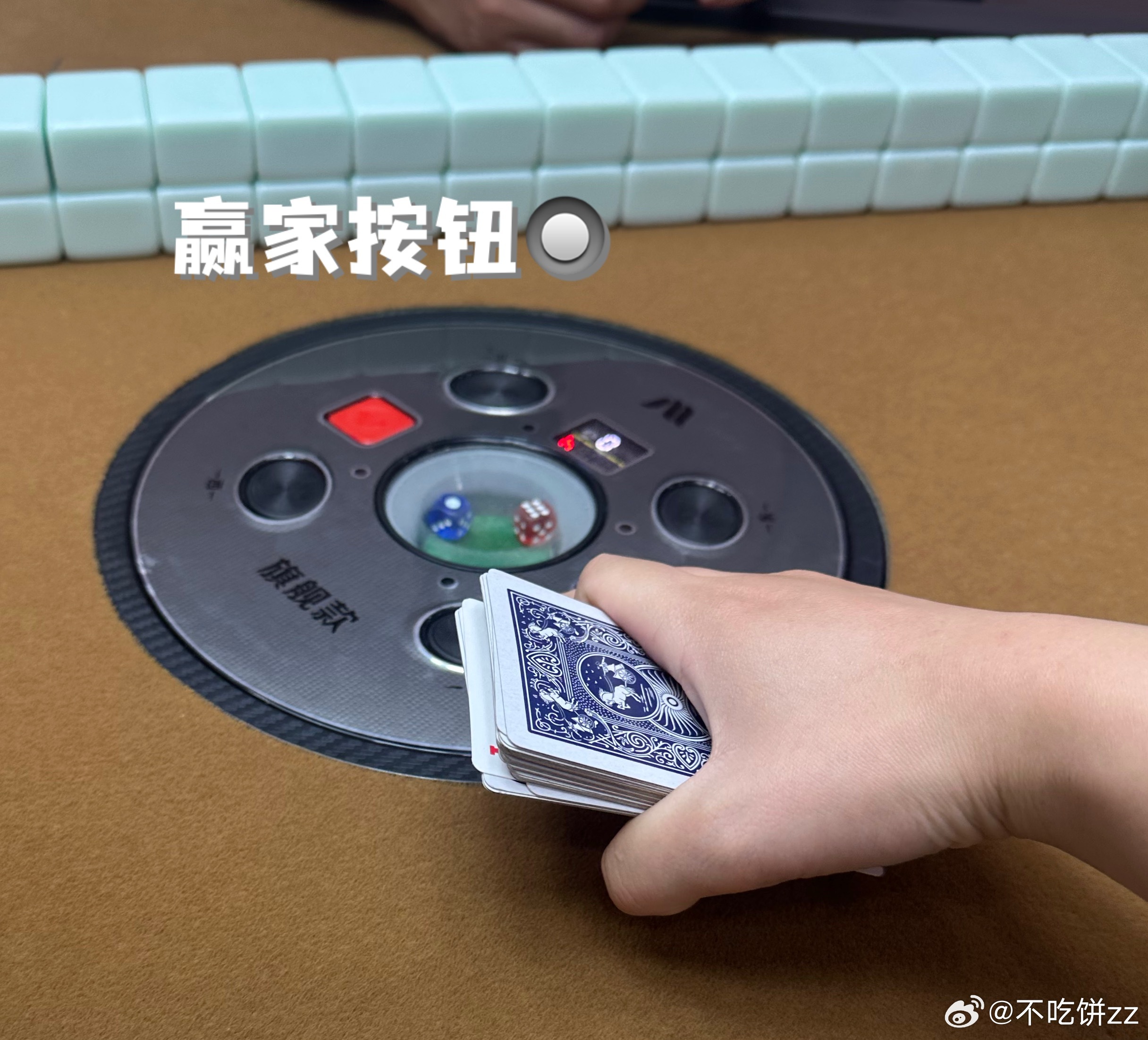 分享玩家攻略！元来麻将辅牌器(真的有挂)
