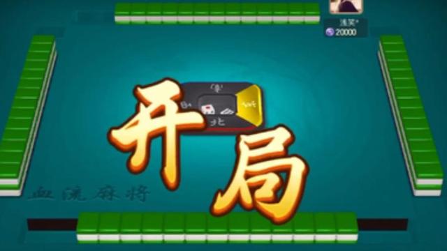 分享玩家攻略！元来麻将辅牌器(真的有挂)