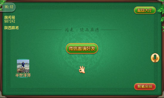 我来教教大家“闲来陕西麻将怀疑开挂怎么查!其实确实有挂