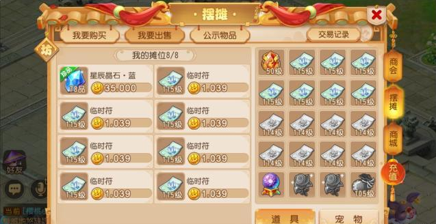 分享玩家攻略！哥哥杭州麻将其实是有挂的(有哪些猫腻)