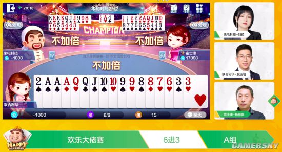 (重磅.揭秘)“天天欢乐德州到底有没有挂吗!”开挂详细教程 