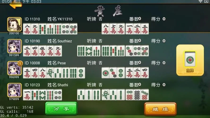 新教你‘‘微信手机麻将外卦神器下载安装(确实有挂)-知乎