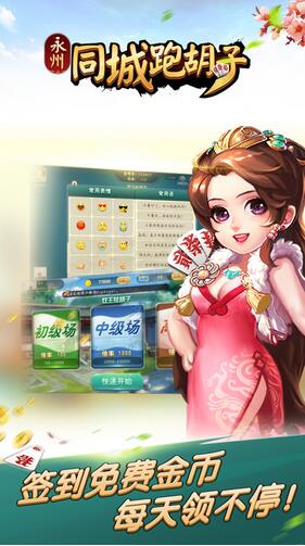 必看盘点揭秘!皮皮跑胡子透视辅助软件!其实确实有挂