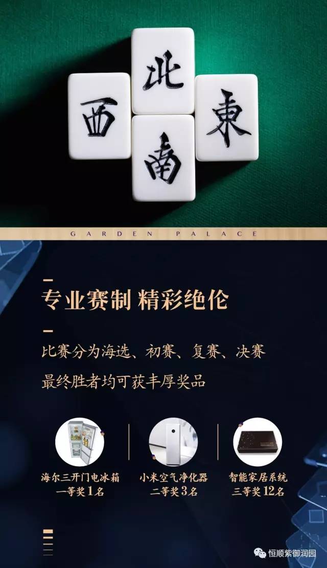 推荐十款！山水麻将助赢神器(如何控制输赢)