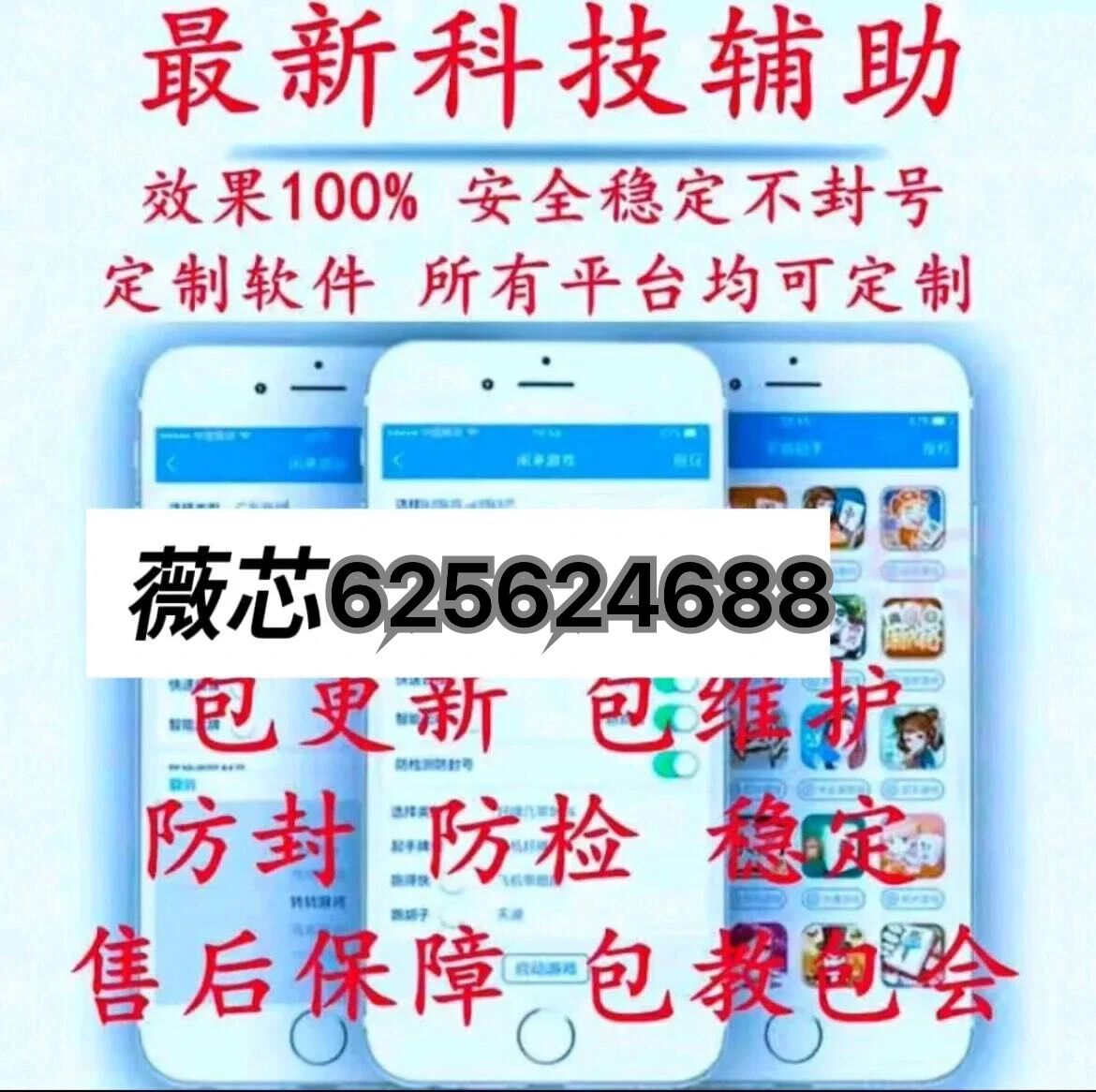 厉害了!哈灵麻将开挂下载”其实确实有挂 