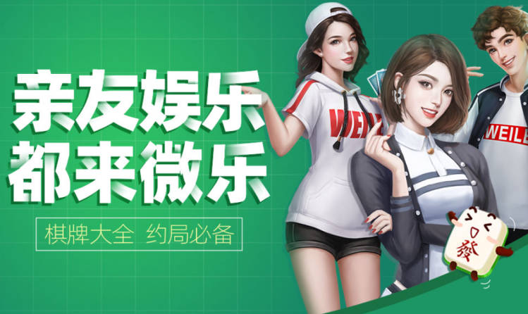 厉害了!微乐游戏开挂是真的吗-哔哩哔哩 