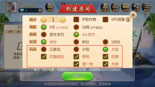3分钟讲解！人人燕赵麻将确实有挂的(怎么让系统给你发好牌)