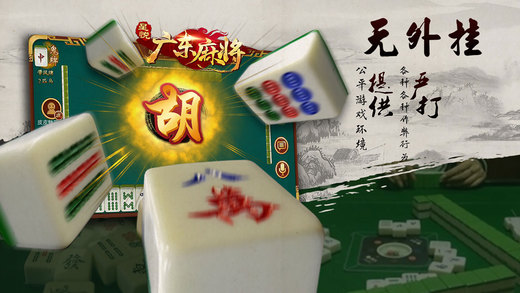 厉害了！星悦浙江麻将其实是有挂的(怎么才能来好牌)