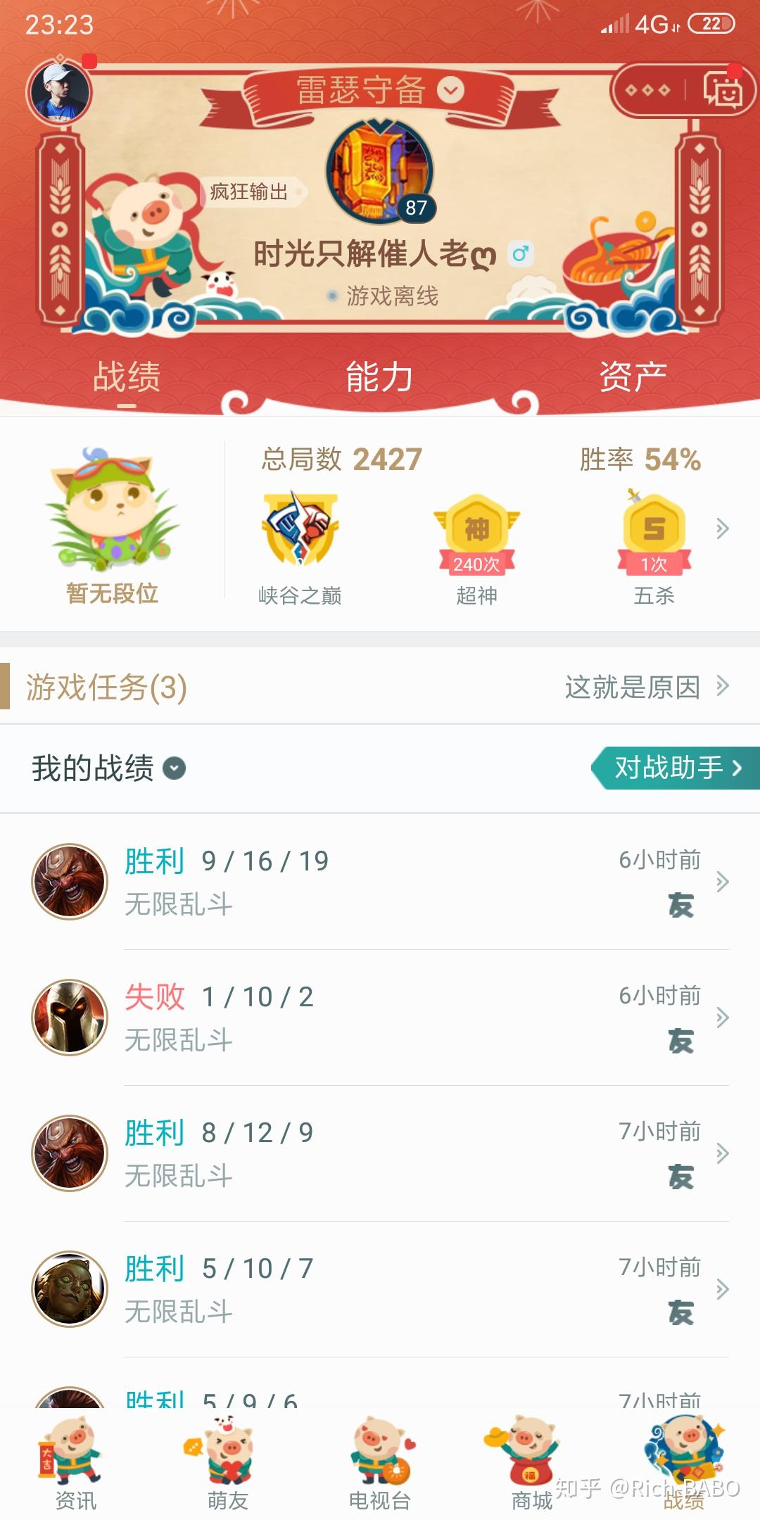 玩家必备教程！老友地方游戏亲友圈确实真的有挂(怎样增加胜率)