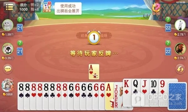 玩家必看！哥哥打大A怎么让系统发好牌(有什么规律吗)