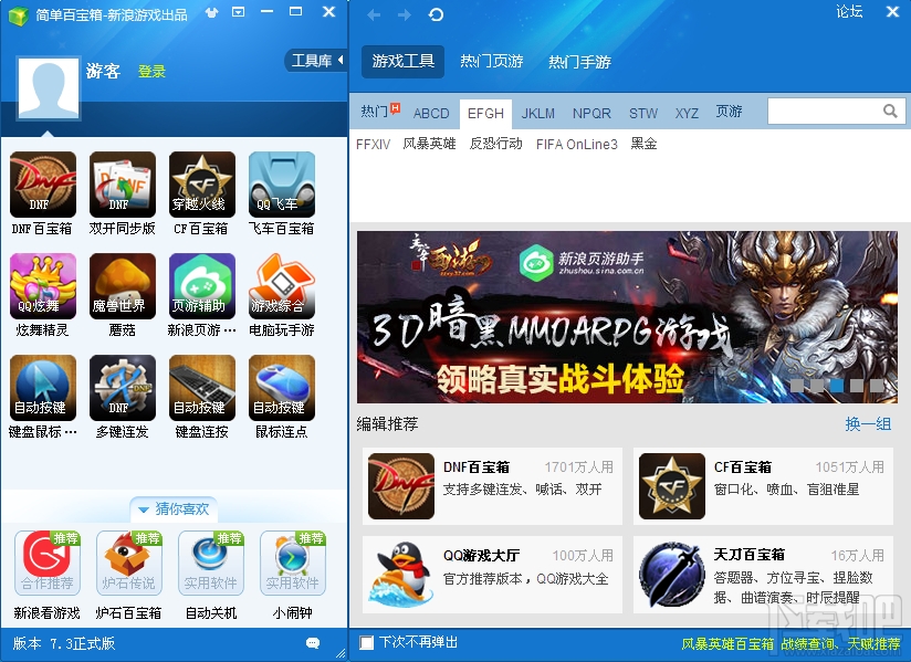 玩家必看科普！中至九江麻将插件(如何控制输赢)