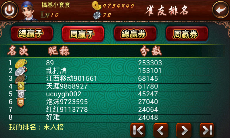 介绍十款！朋友安徽麻将跑得快其实是有挂的(铺牌器购买)