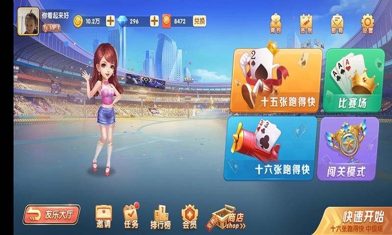玩家必备攻略“广西麻将是否开挂!其实确实有挂的