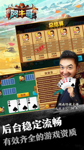 黑料！微信斗牛怎么发现辅助神器(如何提高胜率)