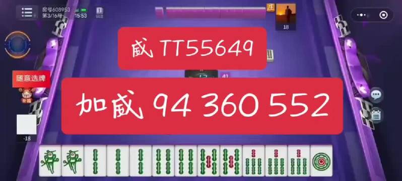 玩家必看攻略！星星麻将确实有挂的(确实有挂吗)