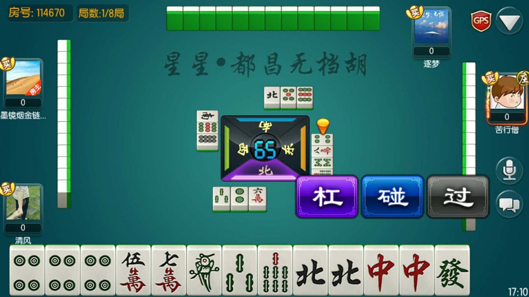 玩家必看攻略！星星麻将确实有挂的(确实有挂吗)