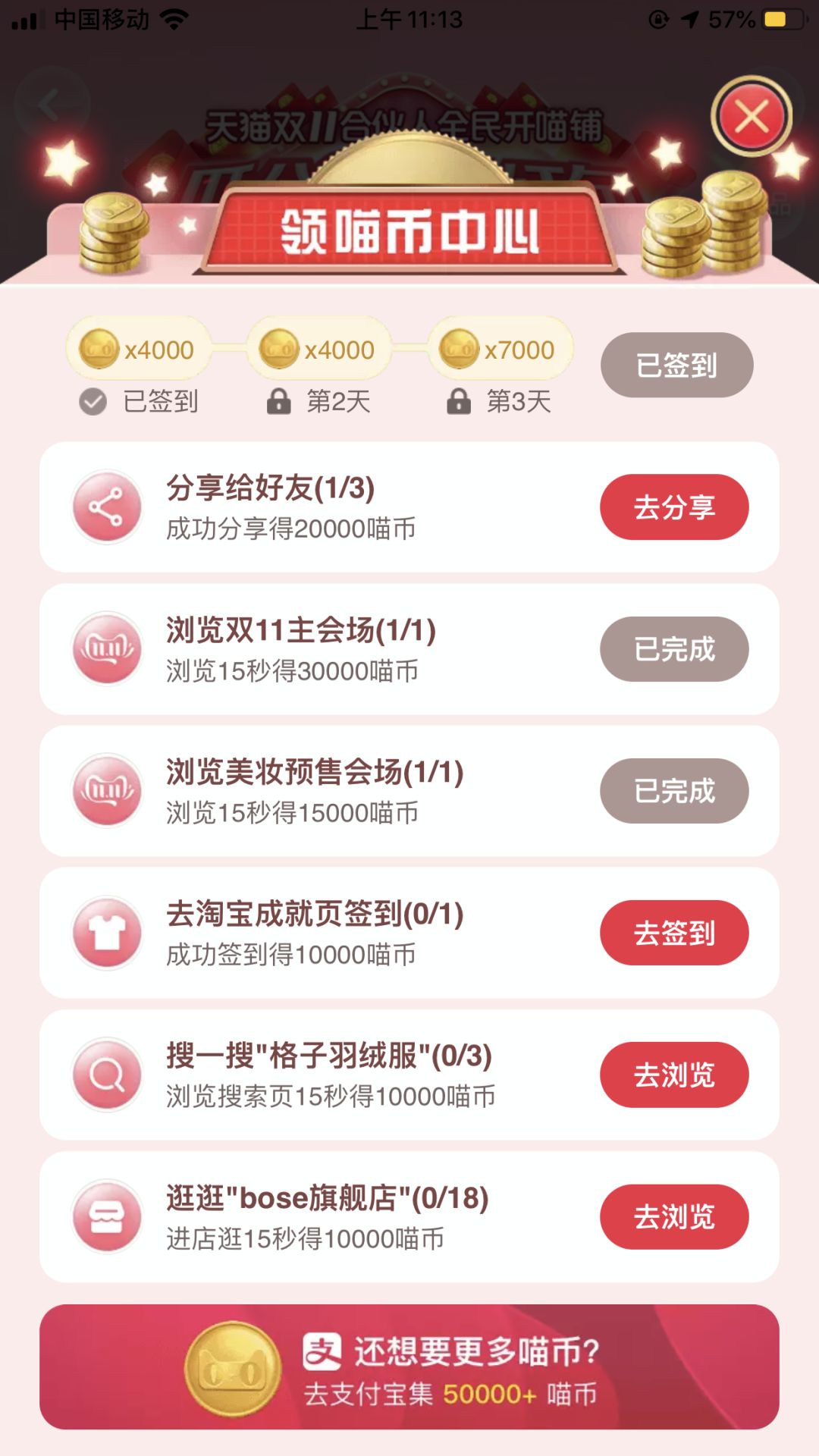火爆全网!闲来跑得快有挂吗”(确实是有挂)-哔哩哔哩