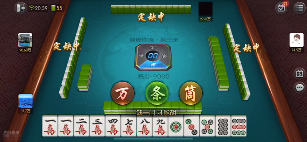 3分钟教你科普“雀神麻将能开挂真的么吗-哔哩哔哩 