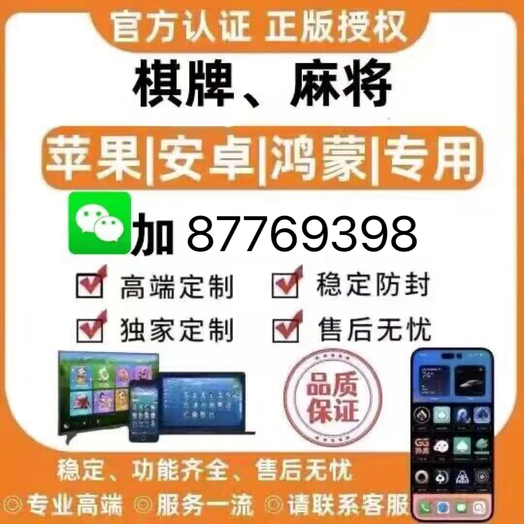 实测教程“卡农大厅到底有挂吗”!必胜开挂神器