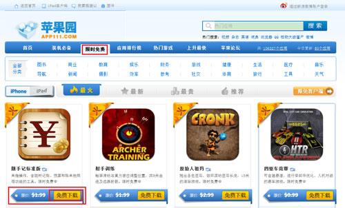 详细说明“果果互娱有挂不!其实确实有挂的