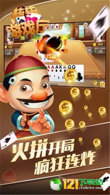 必看盘点揭秘！打哈儿麻将软件有什么技巧(老是输怎么办)