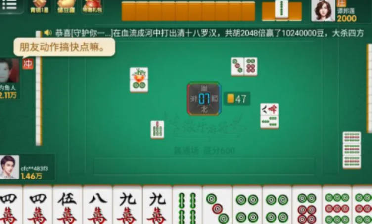 胜率设置方法！乐喜麻将确实真的有挂(输赢设置胡牌规律)