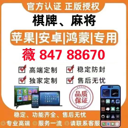 优选推荐“微乐跑得快开挂下载安装(确实有挂)-知乎