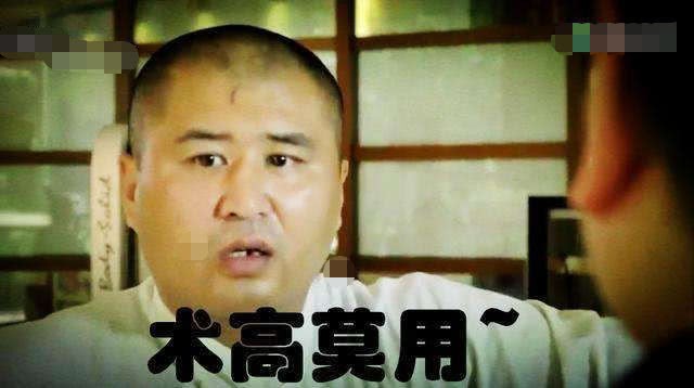 厉害了!功夫川麻怎么赢!其实确实有挂