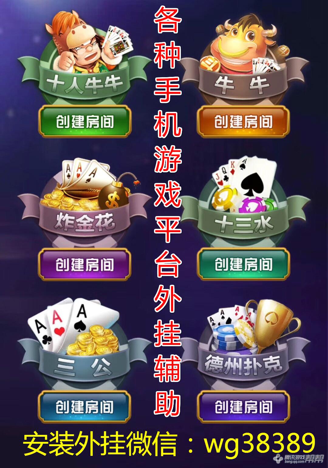必备教程！弈乐贵州麻将确实有挂的(助手神器外辅工具)