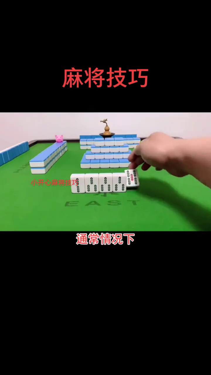 必看盘点揭秘!心悦辽宁麻将保持不输的技巧”(确实是有挂)-哔哩哔哩
