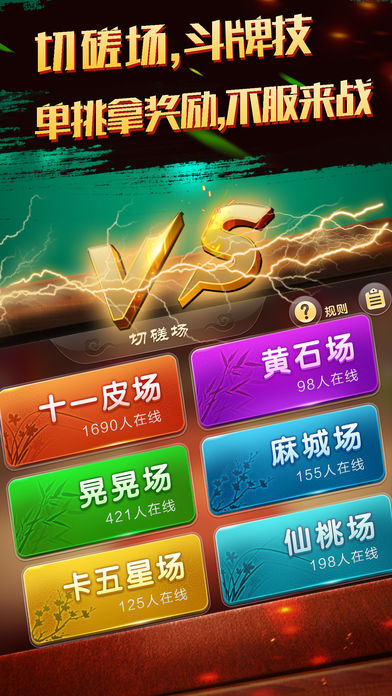 关于！凡乐麻将确实真的有挂(怎么才能赢得多)