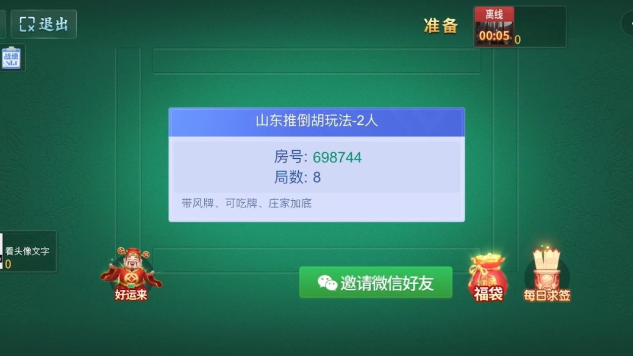 玩家必备！青橙竞技麻将确实真的有挂(怎么打才能赢)