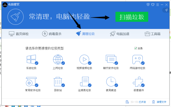 给大家爆料一下运徕游戏开挂方法”(详细透视教程)-知乎