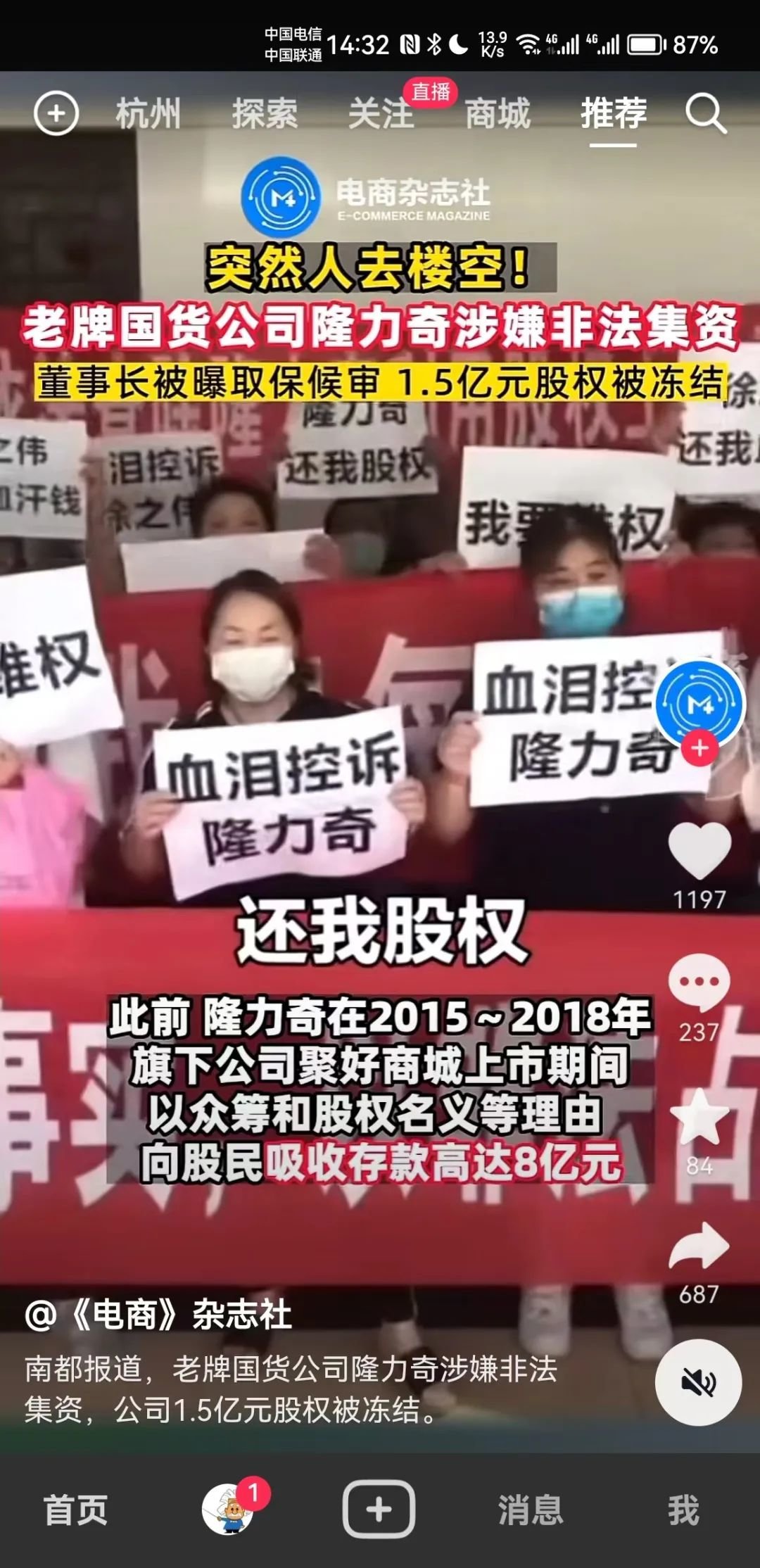 一分钟揭秘！心悦填大坑天天输什么原因(为什么老是输呢)