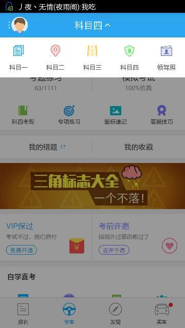 (2分钟介绍)“科乐天天踢软件开挂下载-哔哩哔哩 