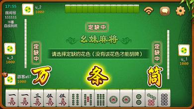 3分钟讲解！白金岛长沙麻将确实真的有挂(怎么提高胜率)