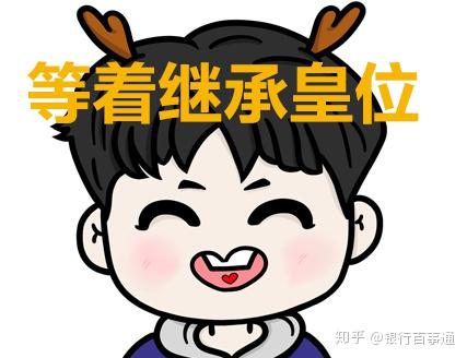 (重磅.揭秘)“新皇豪有挂吗果然有挂”原来确实有挂-知乎