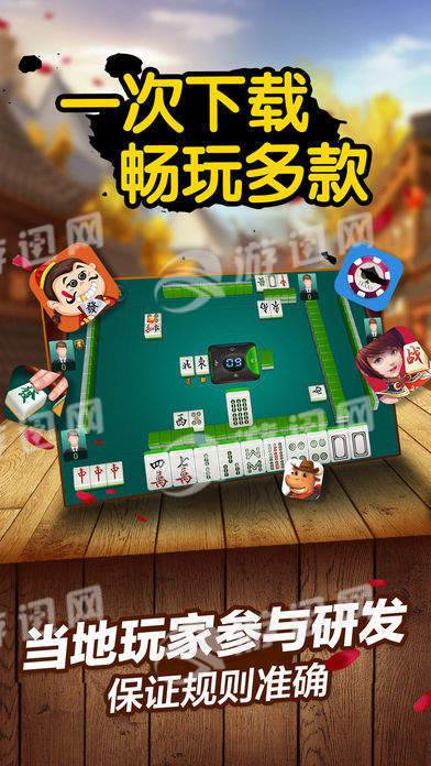 一分钟教你“闲逸麻将开卦神器下载安装(确实有挂)-知乎