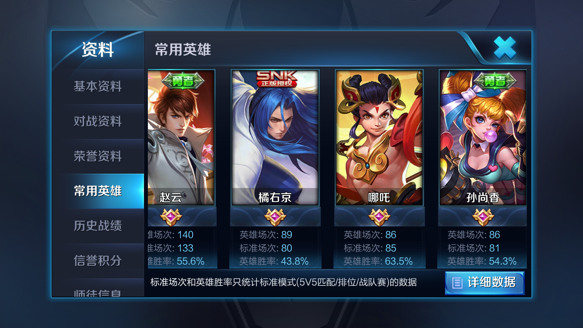 盘点十款！财神十三张如何提高胜率(可以设置输赢吗)