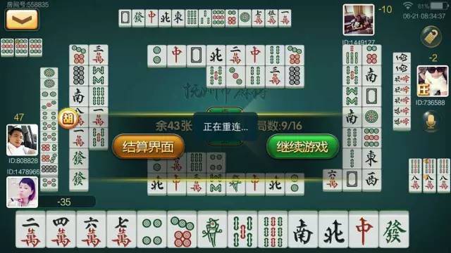 必备教程！中至抚州麻将跑得快其实是有挂的(提高胜率方法)