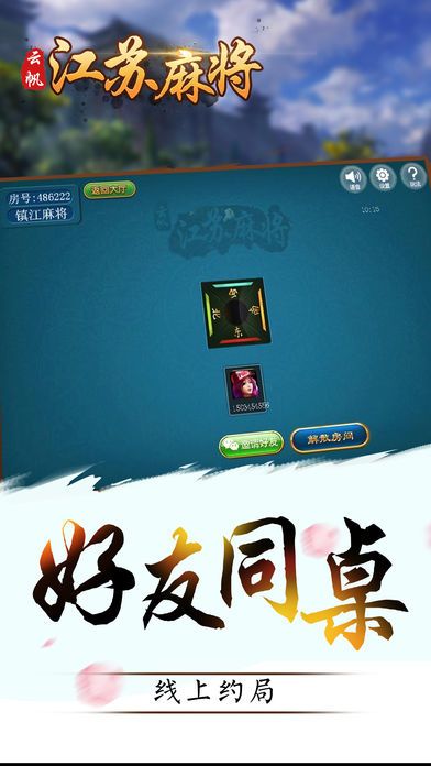 关于！云帆麻将确实真的有挂(到底是不是有挂)