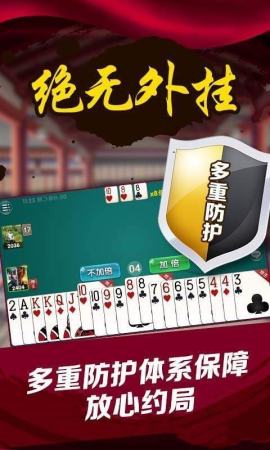今日重大通报！闲逸碰胡牌好小技巧(怎样赢的几率大)