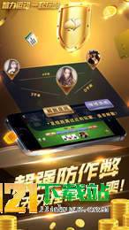 给大家科普一下！闲逸碰胡黑科技(软挂神器)