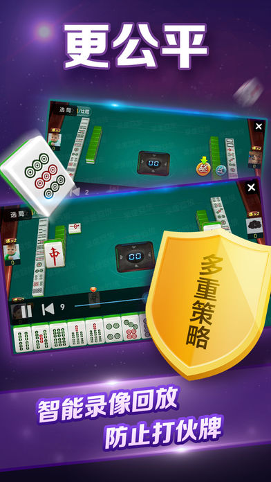 新教你‘‘微乐福建麻将小程序挂下载”(详细透视教程)-知乎