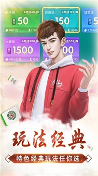 玩家必备教程！微乐山东麻将助攻神器(怎么发好牌)